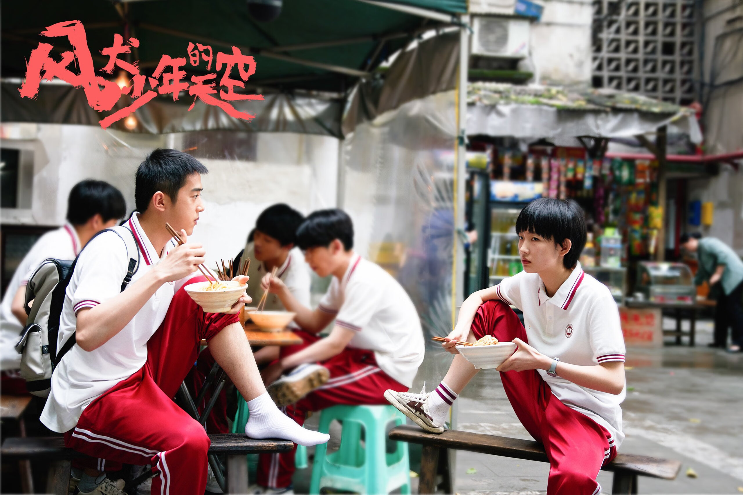 意甲赛场外文化盛宴,吸引多元粉丝群体,意甲俱乐部