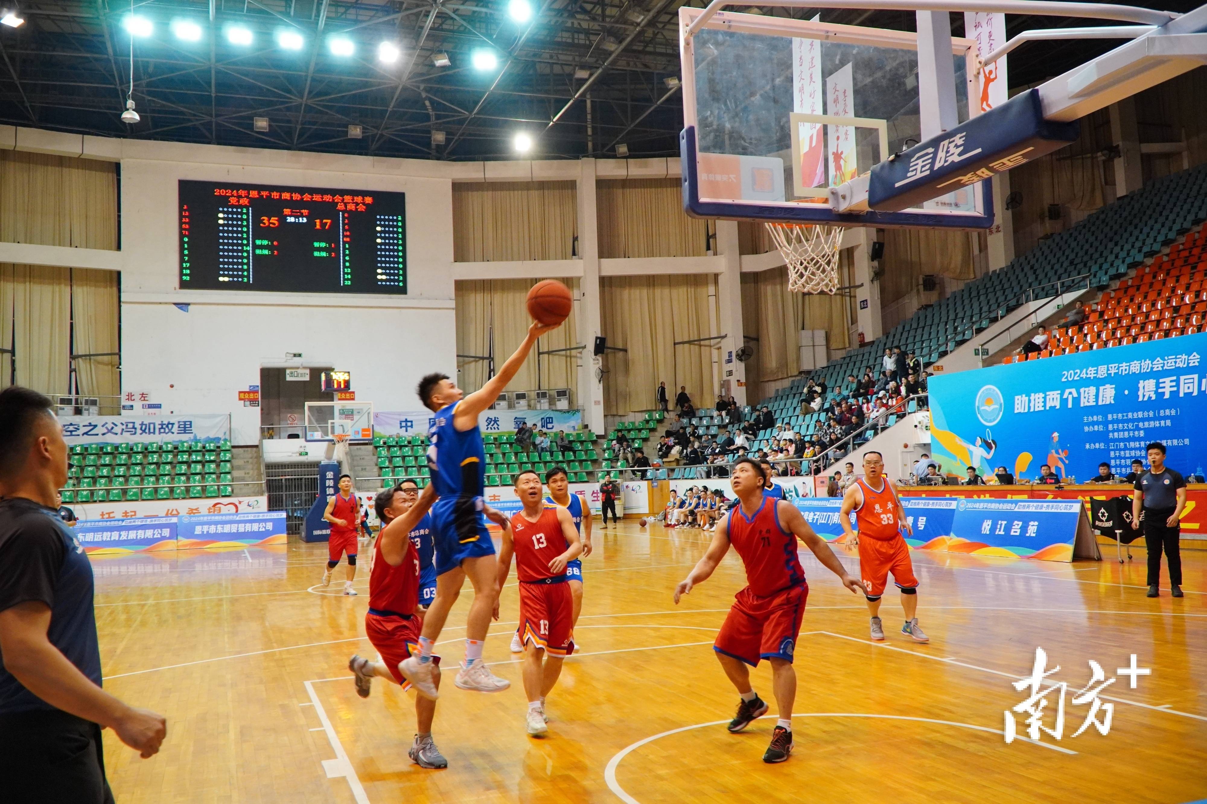 包含B体育官网:中国篮球协会召开新闻发布会,解读最新政策的词条 包含B体育官网:中国篮球协会召开新闻发布会,解读最新政策的词条