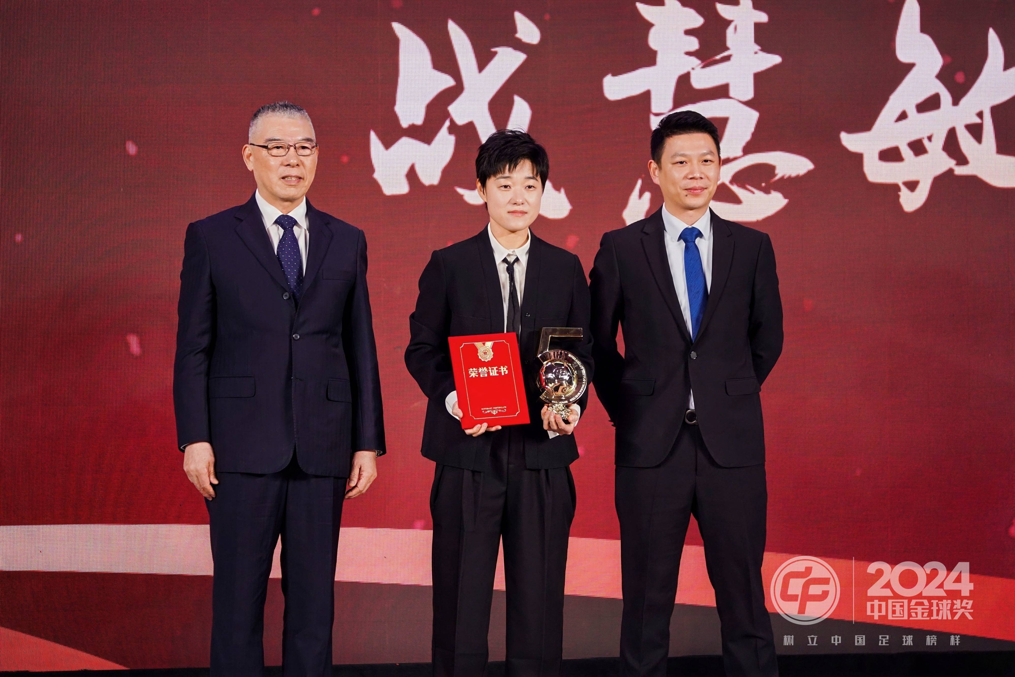 B体育APP:中国足球金球奖评选：公平公正公开，树立行业标杆的简单介绍