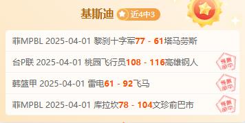 关于bsports体育:铁血防守！零封对手展现强大实力的信息