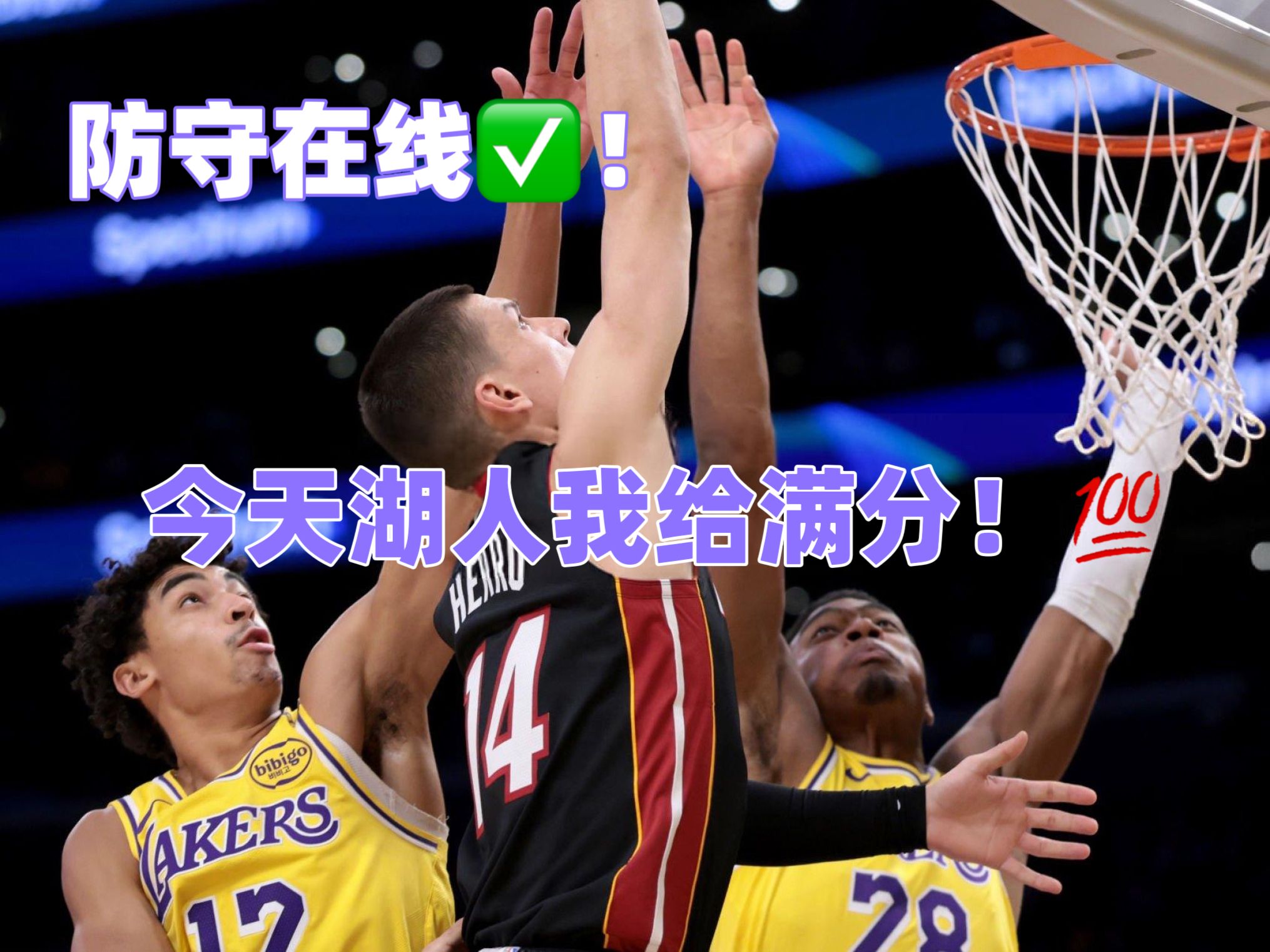 bsports体育：湖人队战术调整：尝试三后卫阵容，提升进攻速度的简单介绍