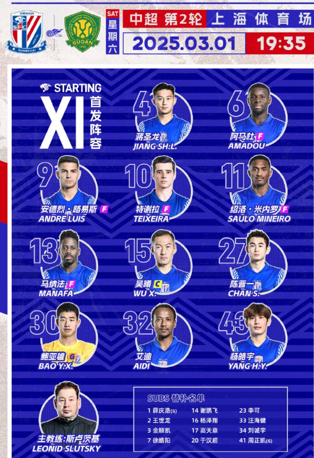 B体育APP:北京国安队阵容调整对球队战术风格的影响的简单介绍