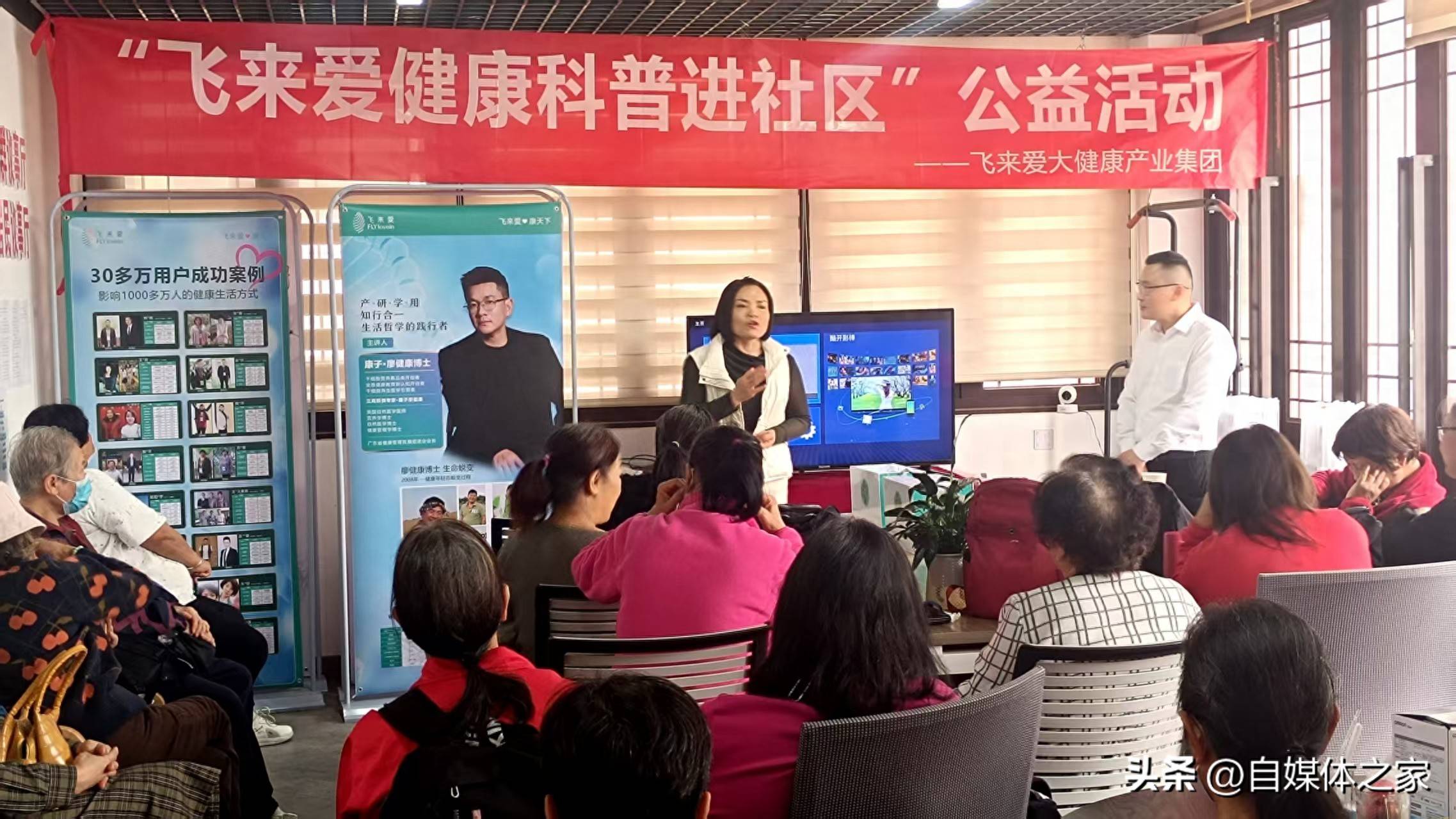 B体育官网：CBA球队的社区公益活动组织：回馈社会，传递爱心，构建和谐社区的简单介绍