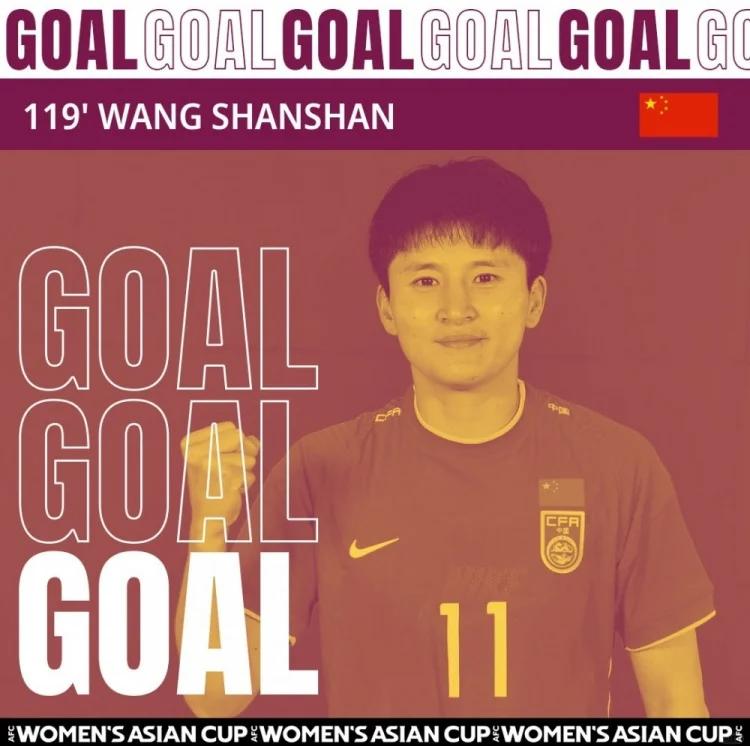 B体育APP:中国女足队长王珊珊：在世界杯赛前发布会上表示，球队将全力以赴的简单介绍