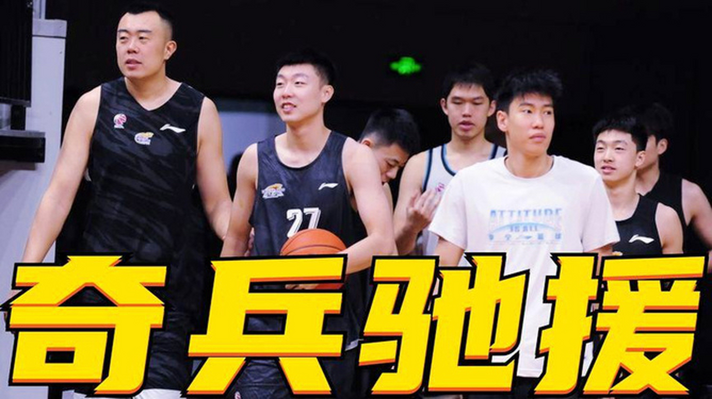 B体育官网：CBA球队的战术创新：谁将引领CBA的战术潮流？的简单介绍