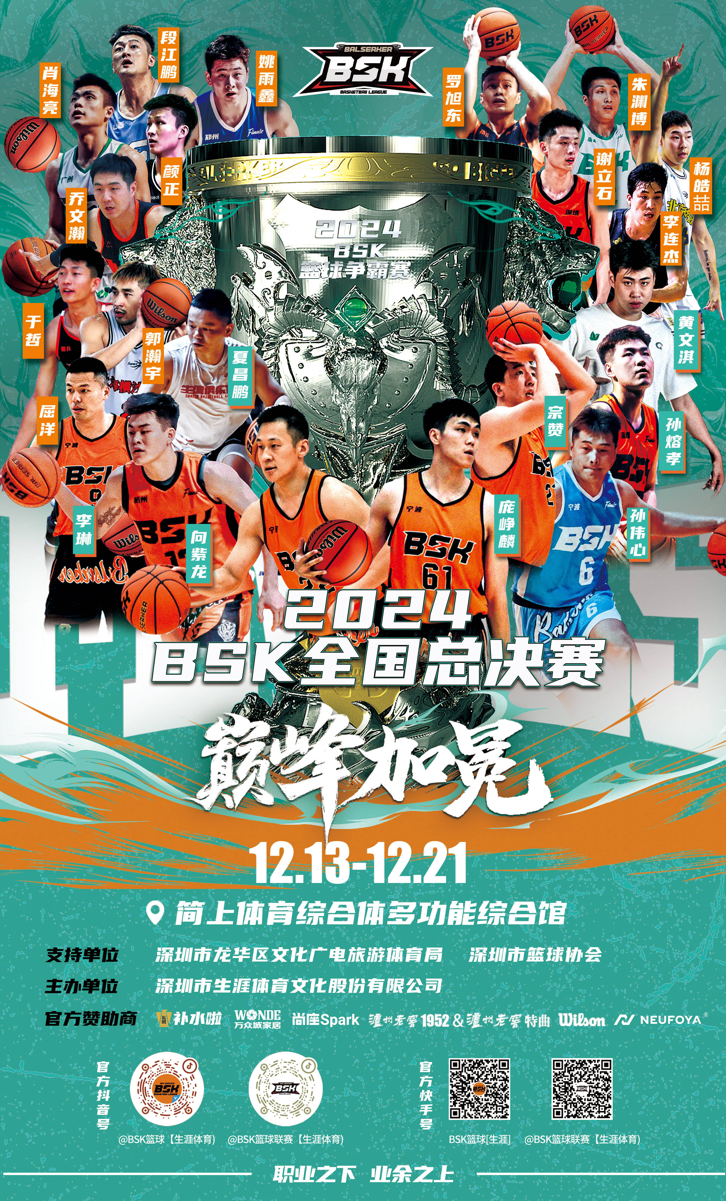 关于B体育官网:中国男篮世界杯备战进入冲刺阶段,全力以赴的信息 关于B体育官网:中国男篮世界杯备战进入冲刺阶段,全力以赴的信息