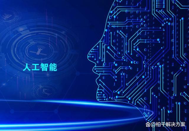 包含B体育官网：CBA联赛的数字化转型：大数据、人工智能如何赋能篮球？的词条