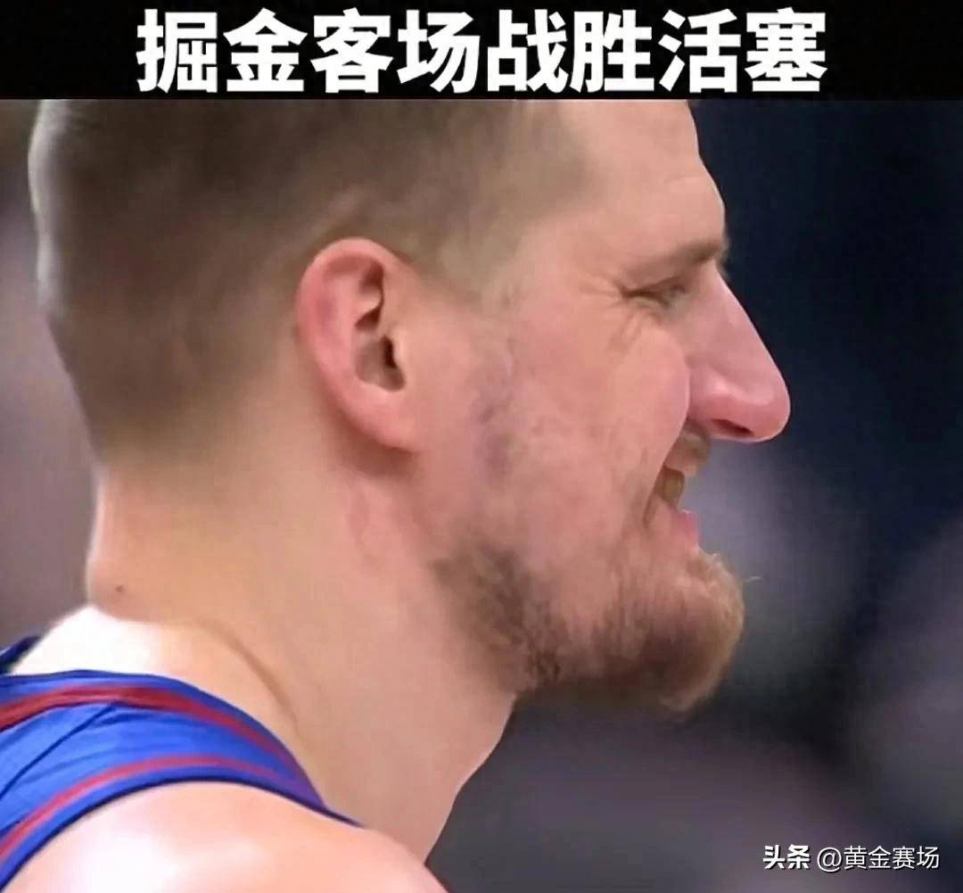 bsports体育:掘金队约基奇:如何继续统治比赛,保持统治力?的简单介绍 bsports体育:掘金队约基奇:如何继续统治比赛,保持统治力?的简单介绍