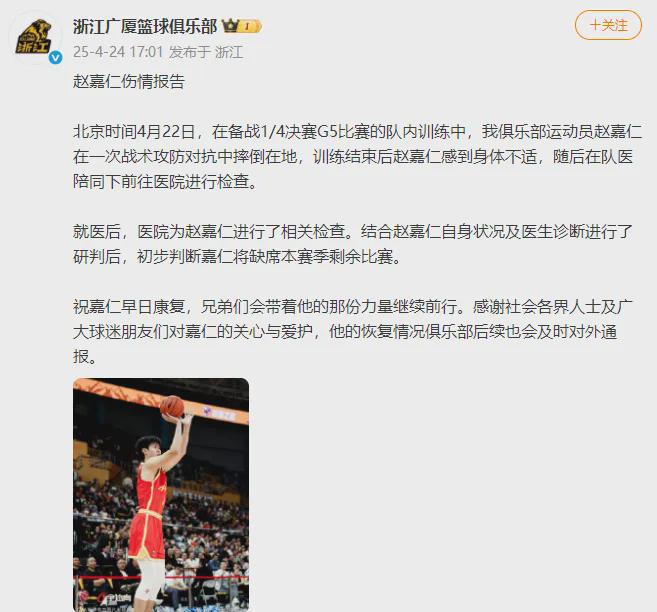 关于B体育官网：CBA总决赛悬念：伤病、战术调整与临场发挥的信息