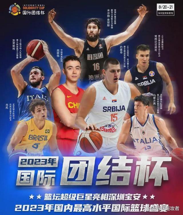 关于B体育官网：中国篮球协会改革：权力与责任如何平衡的信息