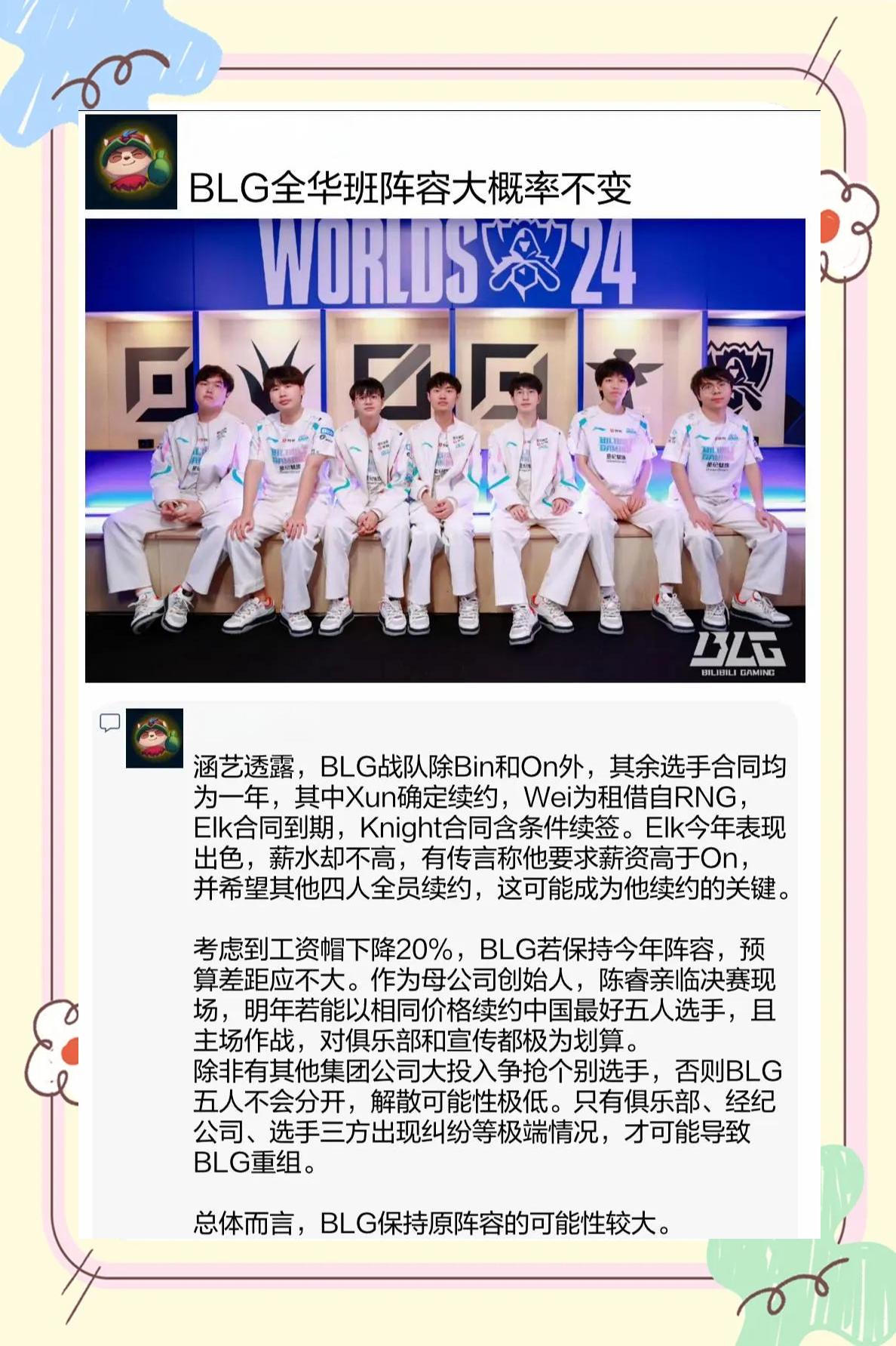 B体育APP:广州恒大队全华班阵容的战术可行性与挑战的简单介绍 B体育APP:广州恒大队全华班阵容的战术可行性与挑战的简单介绍