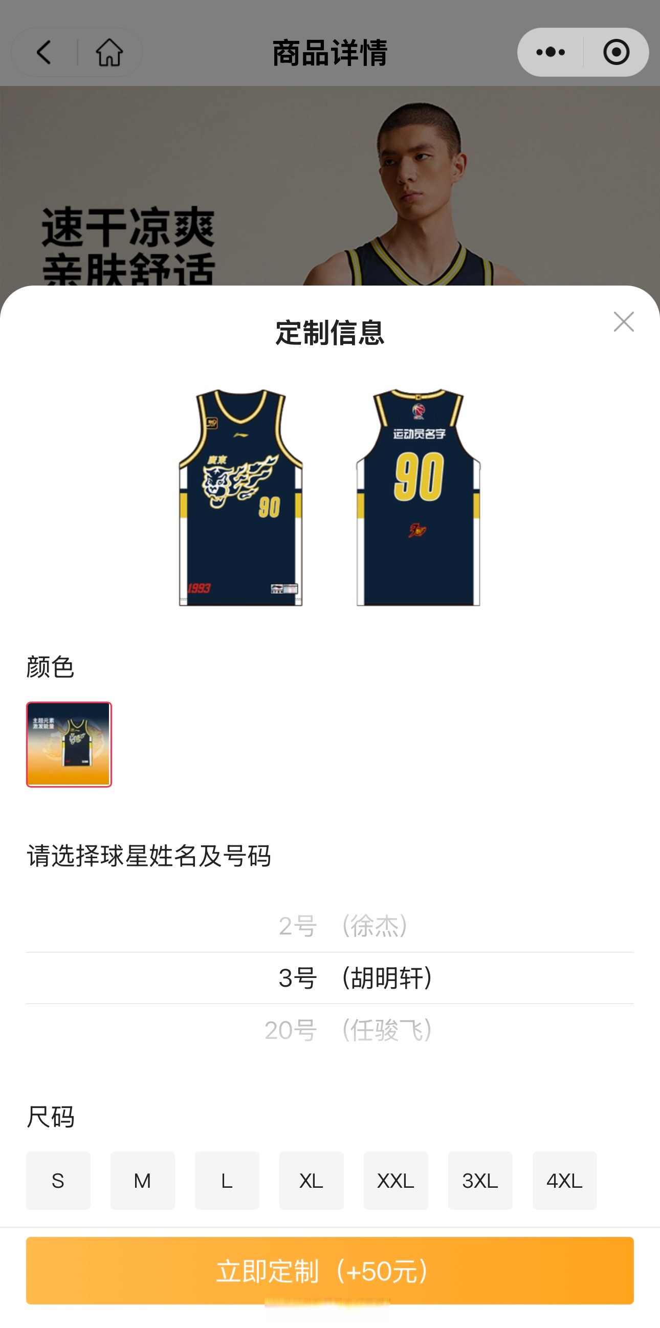 B体育官网:CBA球队的球衣设计理念解读:体现球队的文化和特色,传递球队精神的简单介绍 B体育官网:CBA球队的球衣设计理念解读:体现球队的文化和特色,传递球队精神的简单介绍