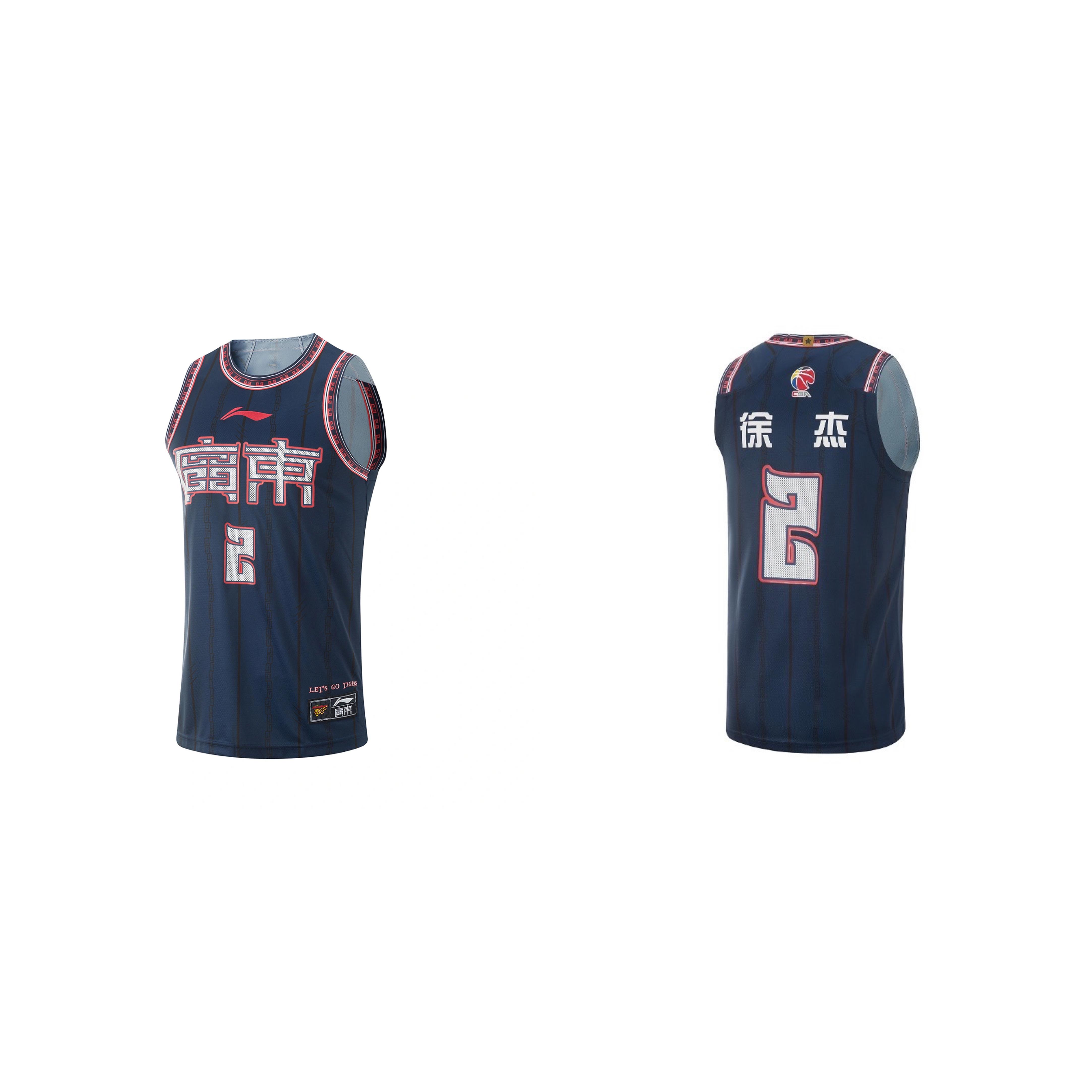 B体育官网:CBA球队的球衣设计理念解读:体现球队的文化和特色,传递球队精神的简单介绍 B体育官网:CBA球队的球衣设计理念解读:体现球队的文化和特色,传递球队精神的简单介绍