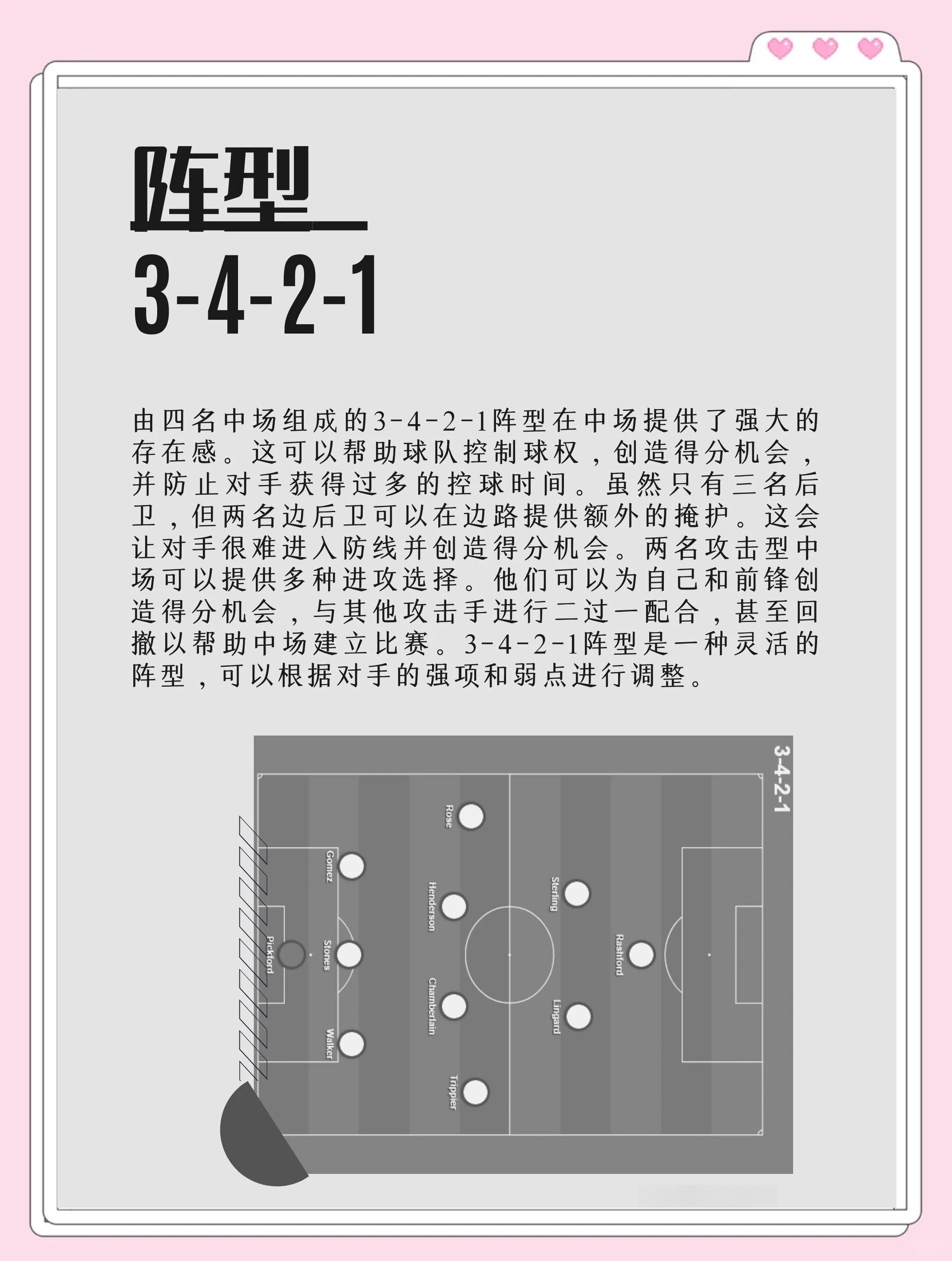 b体育下载：意甲乌迪内斯的防守反击战术解析的简单介绍