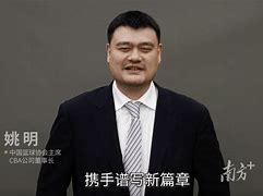 B体育官网：中国篮球学院培养精英，助力中国篮球发展的简单介绍