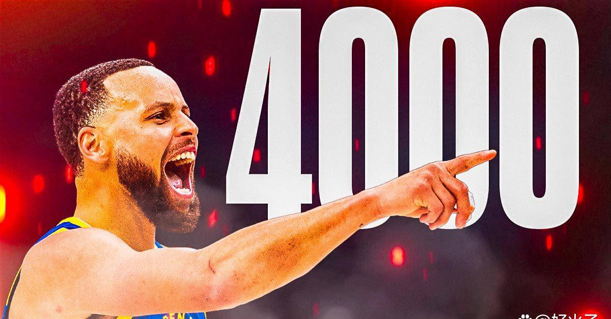 库里三分球的神奇纪录