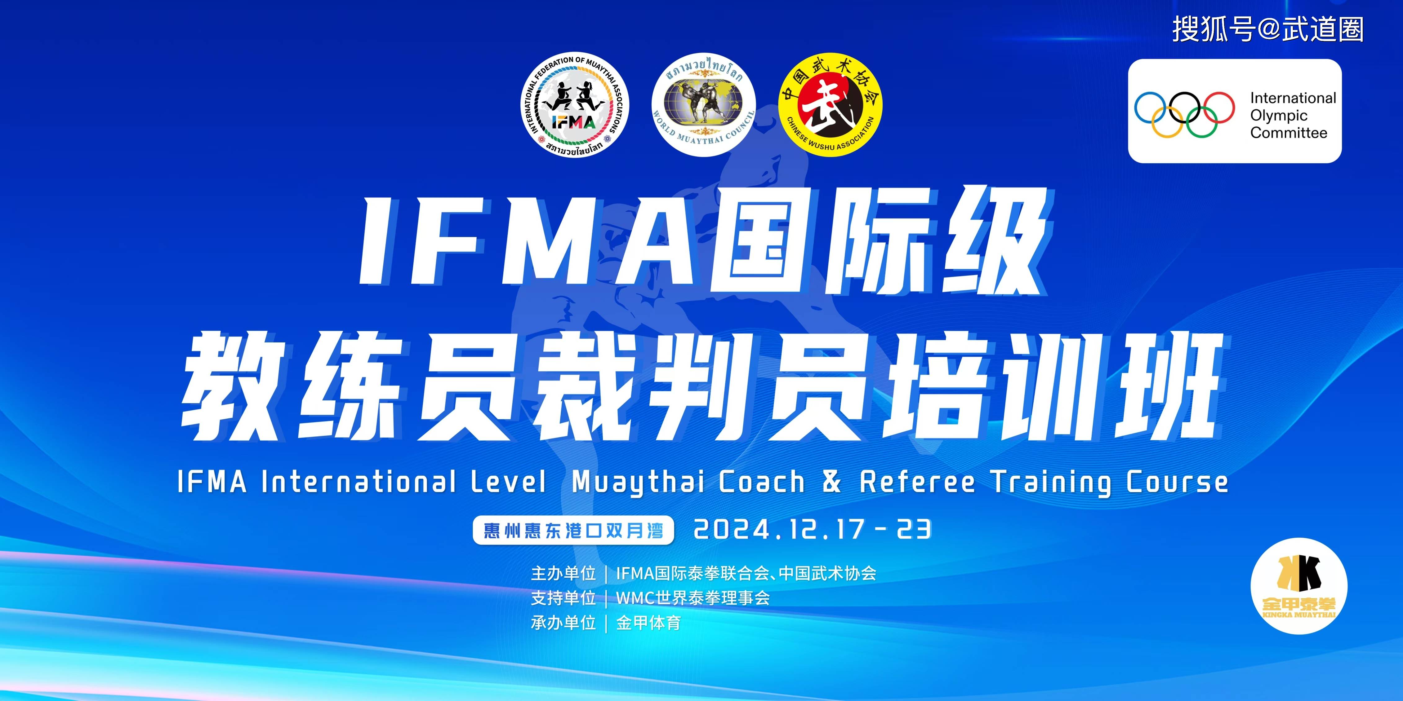 包含B体育官网：中国篮球教练员培养体系：如何打造世界一流教练团队的词条