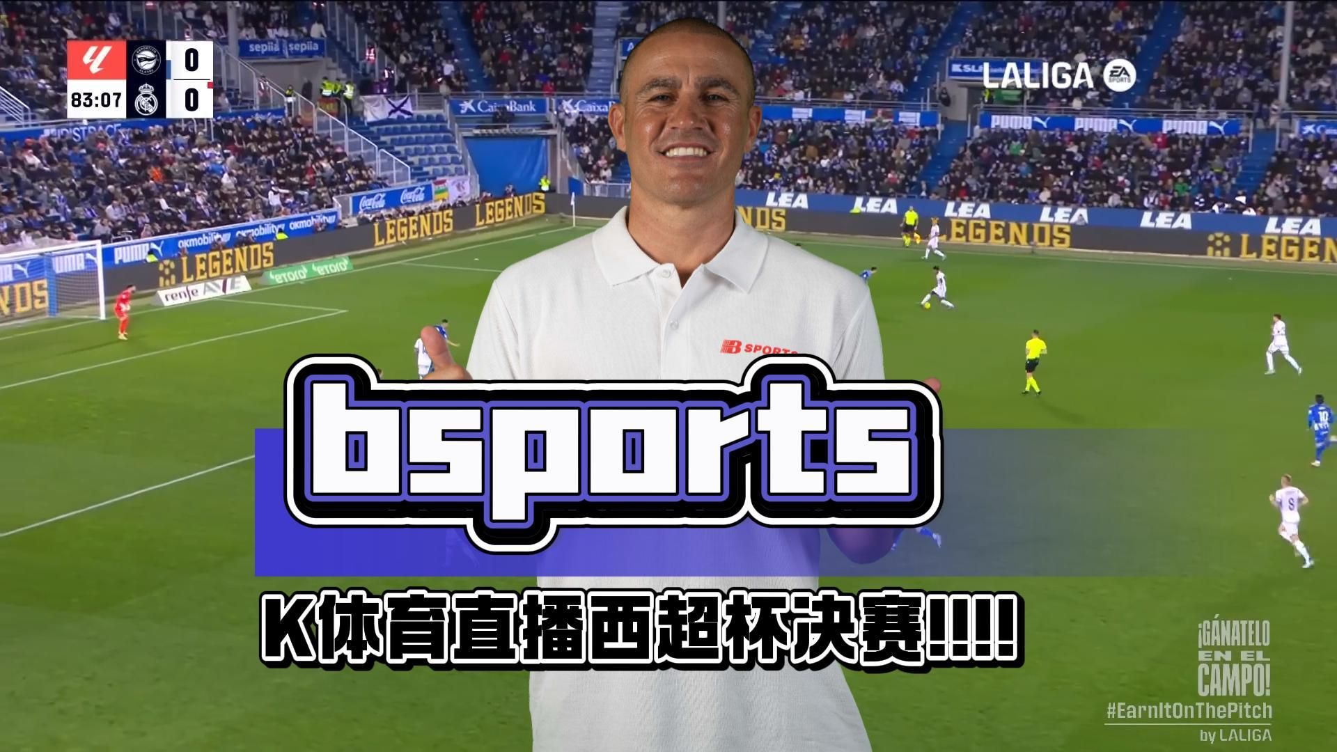 b体育娱乐-B体育APP:中国足球：规范管理，净化环境，重塑行业形象的简单介绍