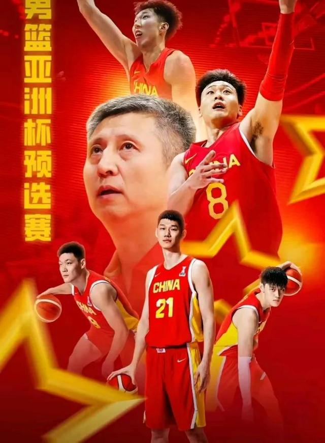 包含B体育官网：中国男篮历史经典战役：重温激情岁月的词条