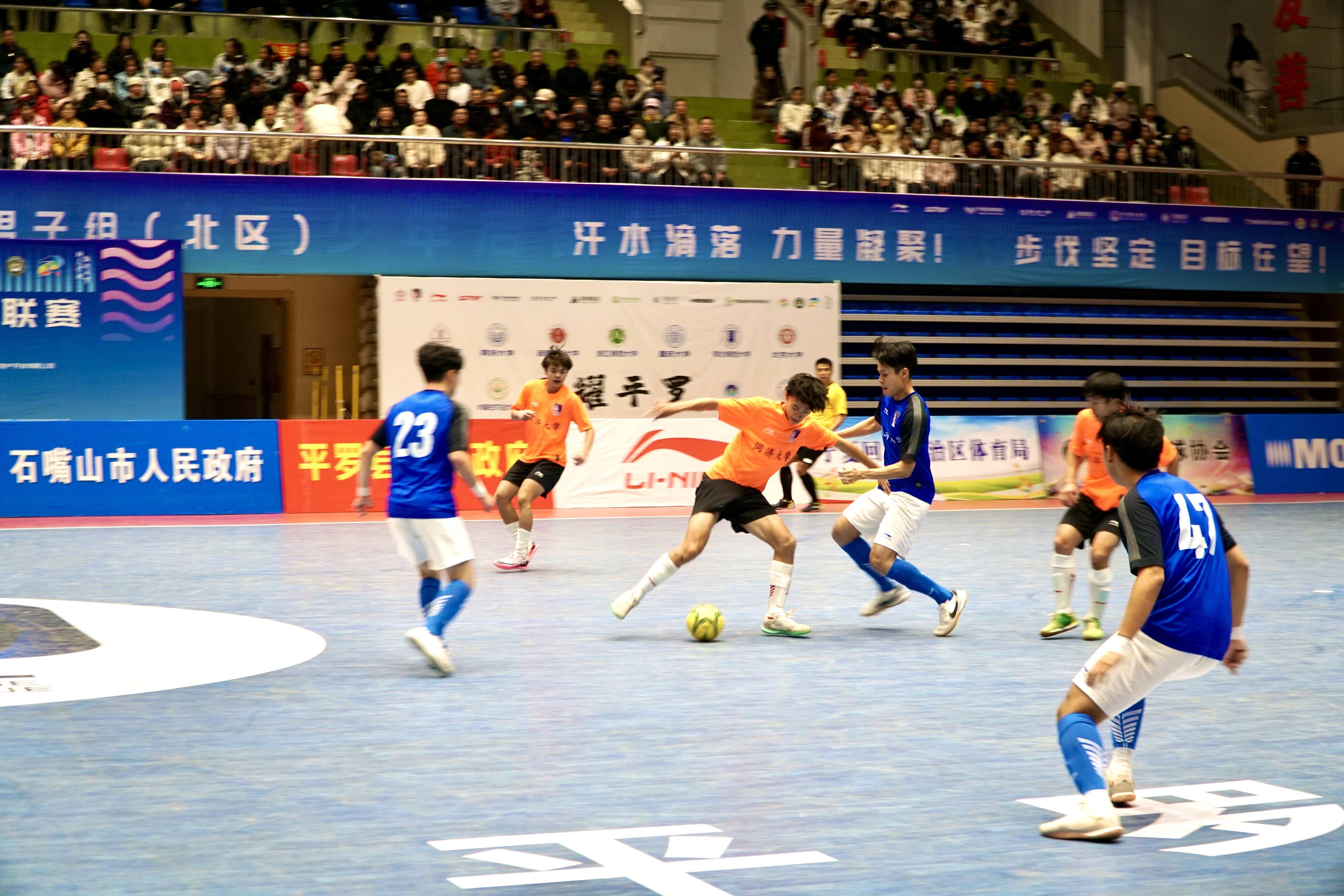 包含B体育APP:中国足球公益足球项目社会效益评估：促进青少年健康成长与社会融合的词条